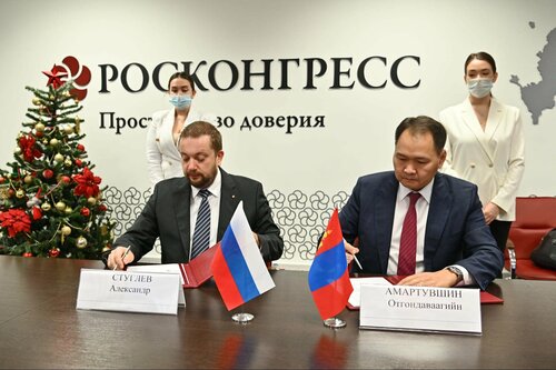 МҮХАҮТанхим ОХУ-ын Росконгресс сантай хамтын ажиллагааны гэрээ байгууллаа